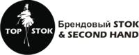 Топсток: брендовый секонд хенд и сток одежды в Беларуси